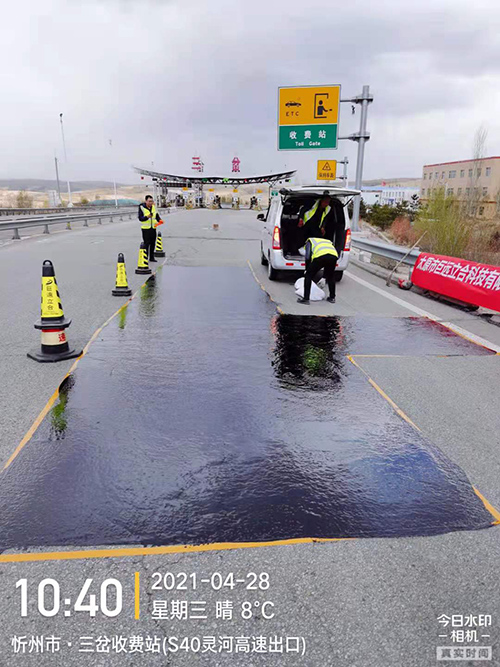 忻北高速三叉維護(hù)站