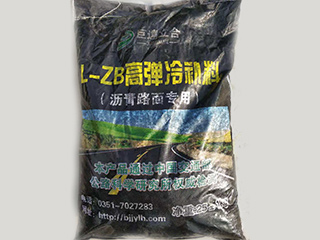 挖掘坑洞、修補(bǔ)