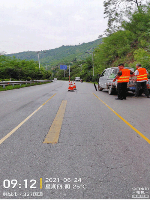 韓城公路管理局
